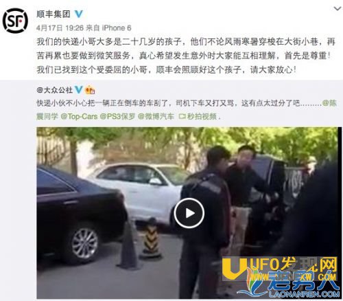 王卫仍拒绝见马云