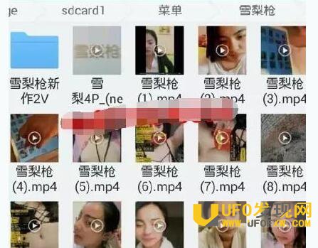雪梨枪在线播放
