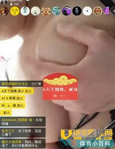 雪梨枪在线播放