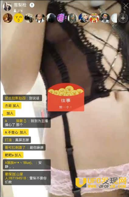 雪梨枪在线播放