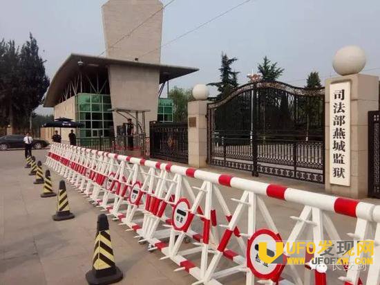 燕城监狱内部是什么样