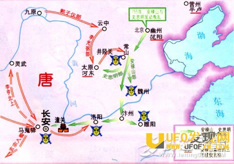 安史之乱资料图