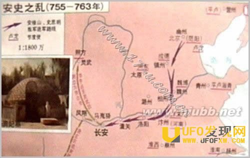 安史之乱资料图