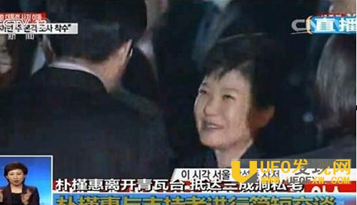 朴槿惠被弹骇资料图