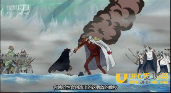 海贼王藤资料图