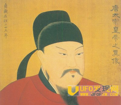唐太宗资料图