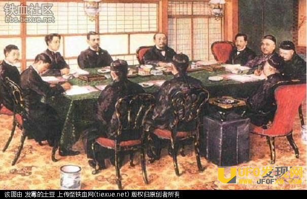 辛丑条约资料图