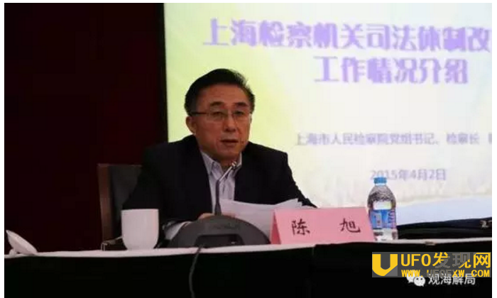 陈旭检察长杀人