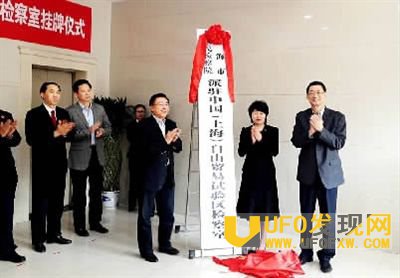上海法院陈旭资料图