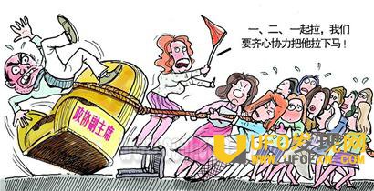 副局长的妩媚女下属们