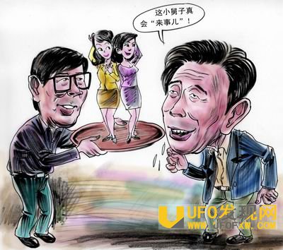 副局长的妩媚女下属们