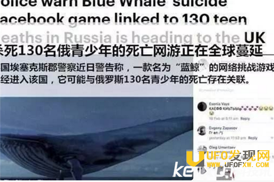 参加蓝鲸死亡游戏的体验是什么?独家揭秘蓝鲸游戏