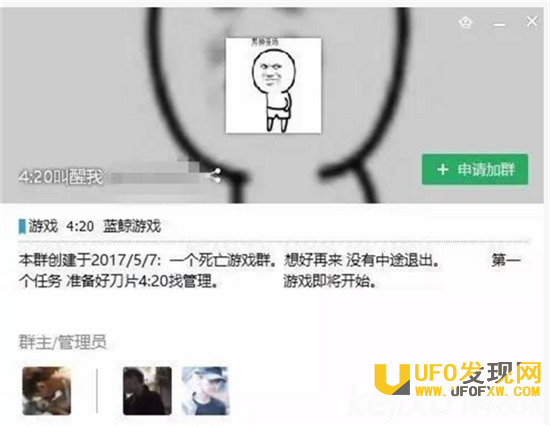 参加蓝鲸死亡游戏的体验是什么?独家揭秘蓝鲸游戏
