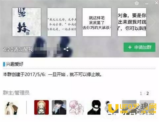 参加蓝鲸死亡游戏的体验是什么?独家揭秘蓝鲸游戏