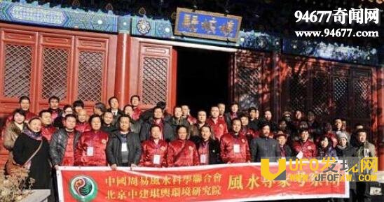 史上最牛钉子户,北顶娘娘庙事件(突发妖风吓尿官府)