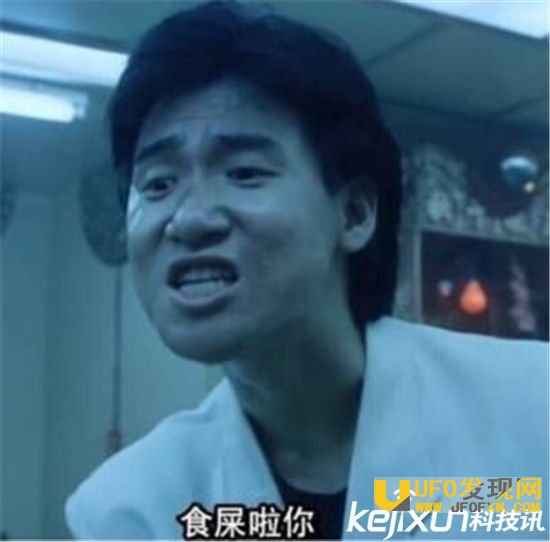 日本人用粪便造出的粪肉 你敢吃吗?