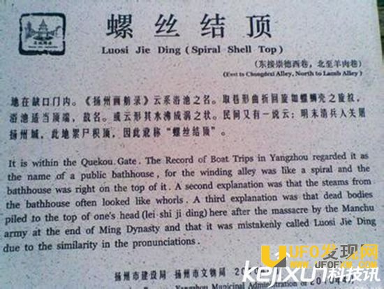 中国十个最邪门的地方揭秘 太恐怖不知道吓傻了多少人!