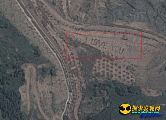 西安临潼卫星地图现"I Love You" 为人工栽植