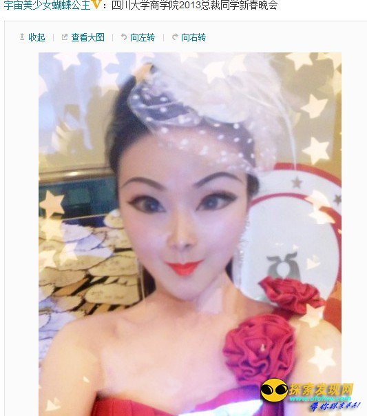 葫芦娃快来收宇宙美少女蝴蝶公主